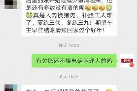 同德讨债公司如何把握上门催款的时机